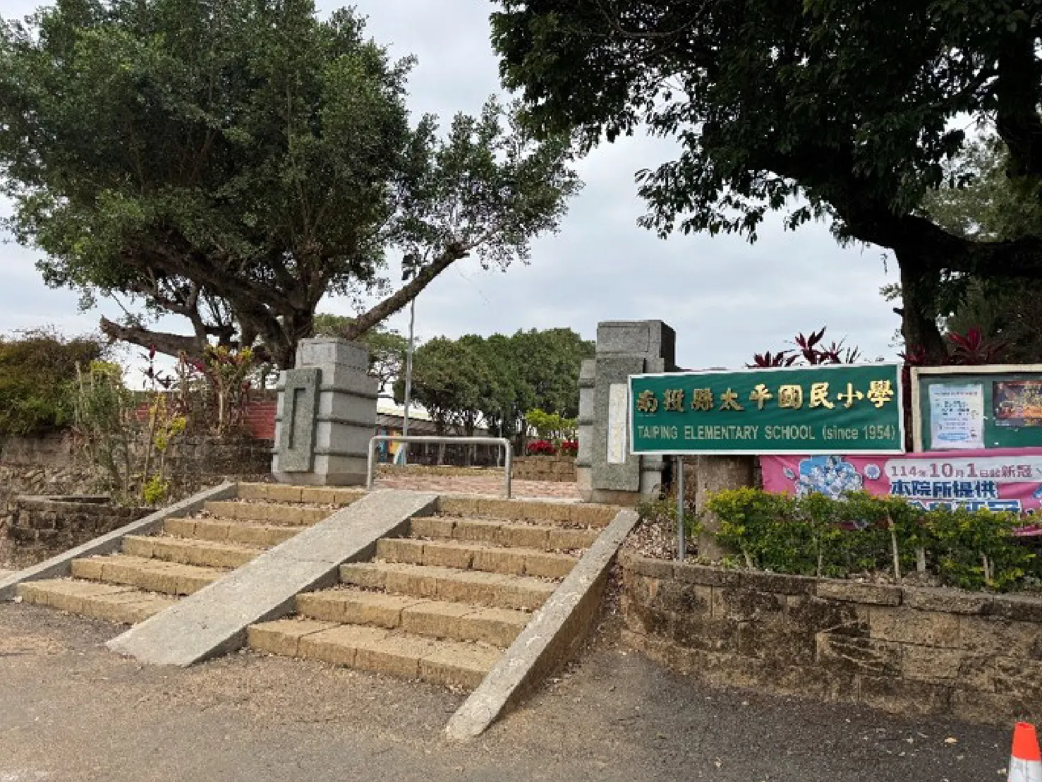 服務歷程