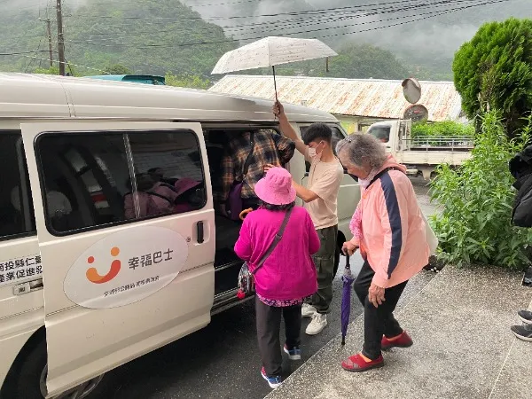 國姓鄉幸福巴士